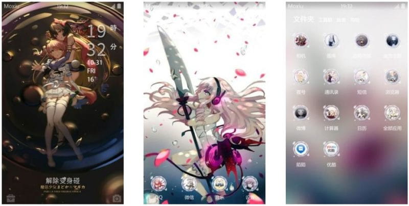 稍微不残酷的 魔法少女育成计划 安卓主题