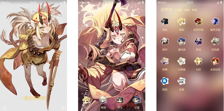 Fate/Grand Order 茨木童子 安卓手机主题下载