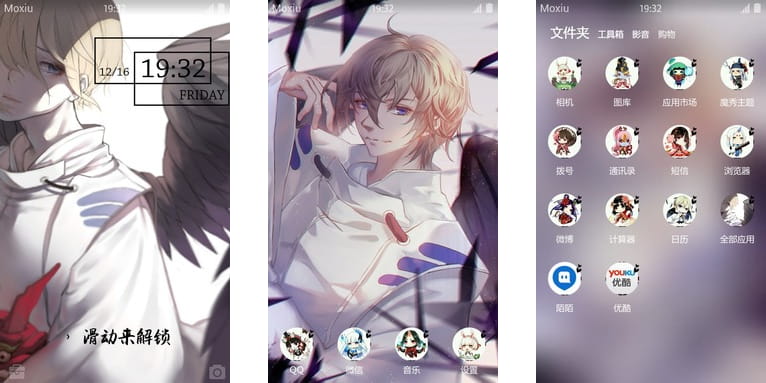 网易手游阴阳师 ssr式神 大天狗 安卓手机主题下载