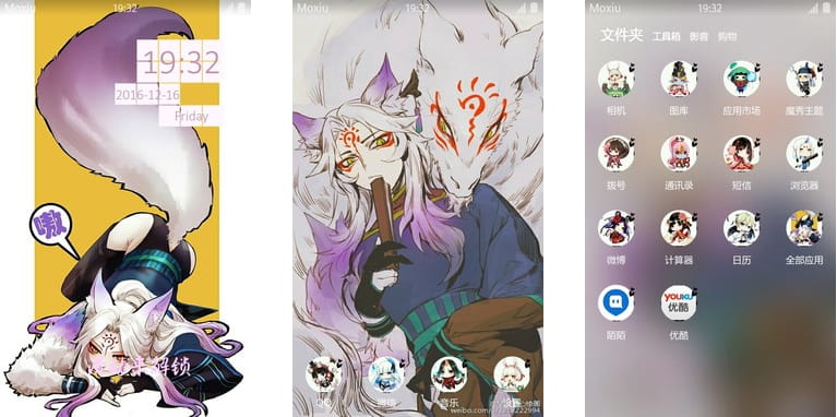 网易手游阴阳师 sr式神 妖狐 安卓手机主题下载