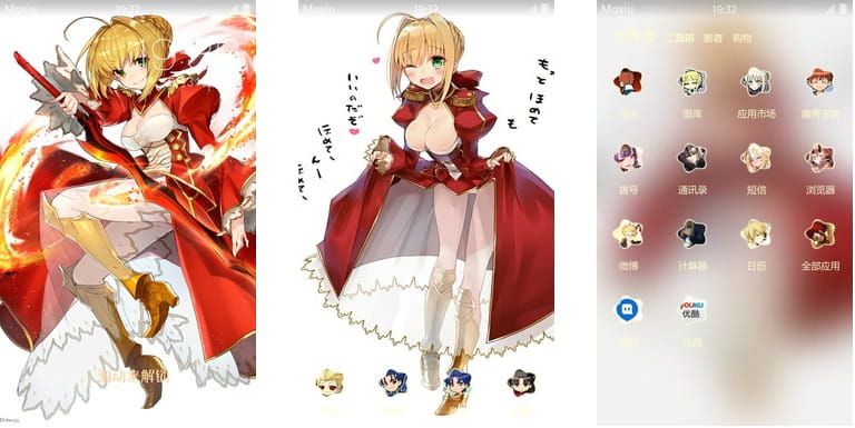 Fate/grand order 红saber尼禄 安卓手机主题下载