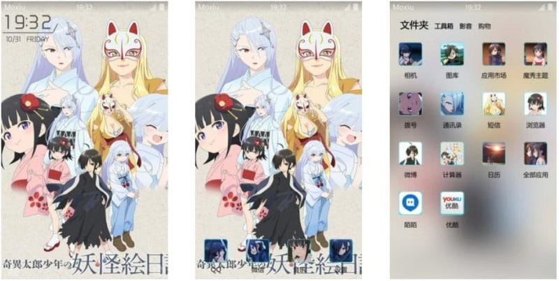 无厘头妖怪 奇异太郎少年的妖怪绘日记 安卓主题