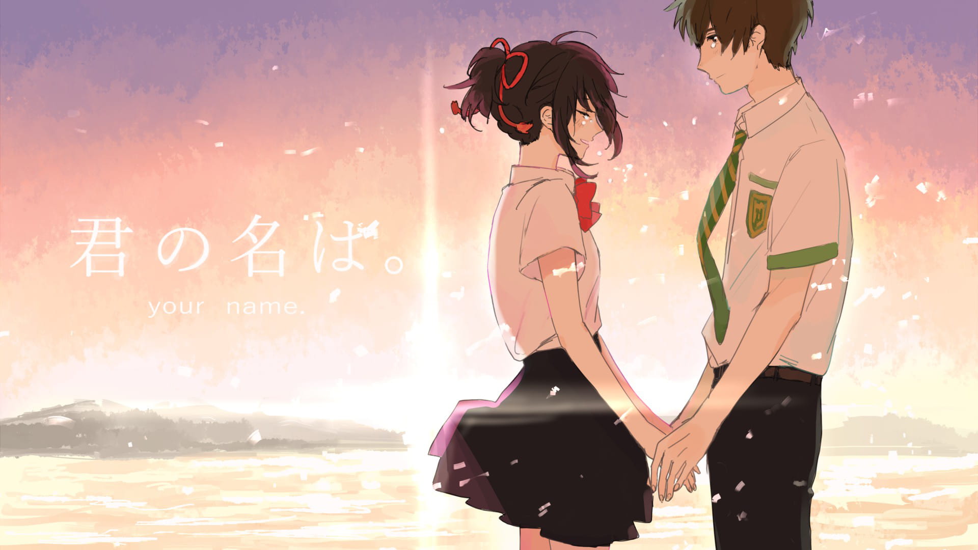 动画电影你的名字 精选桌面壁纸下载