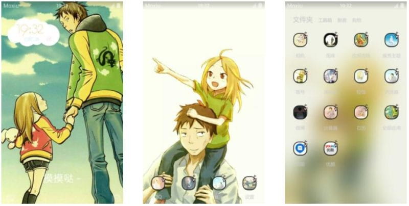 磕磕绊绊 白兔糖 安卓主题