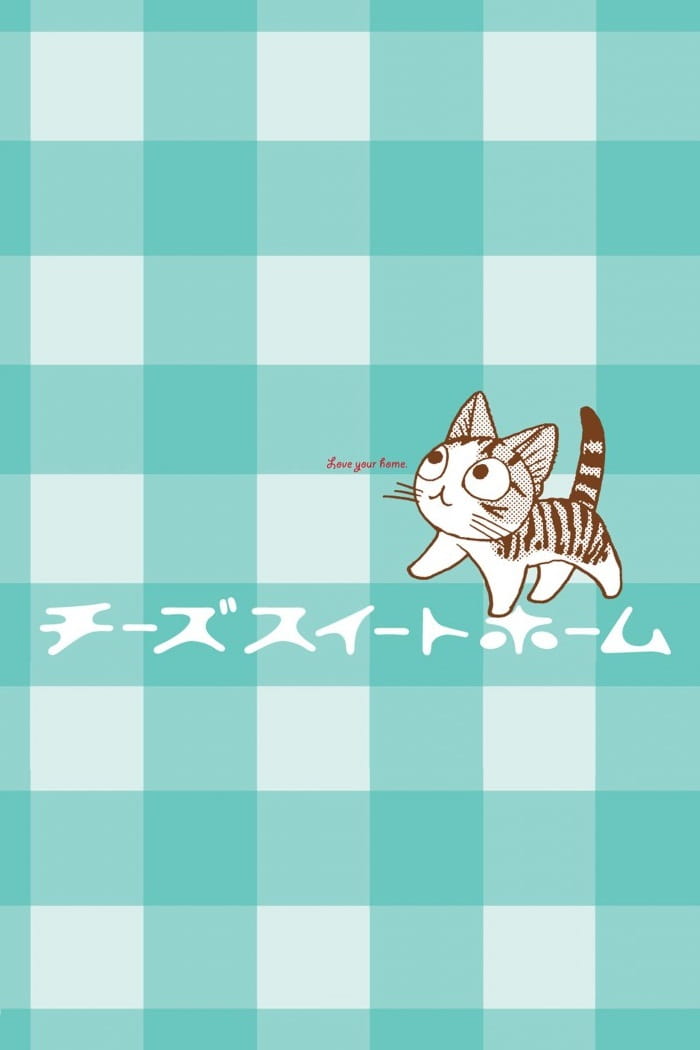 萌宠甜甜私房猫 手机壁纸图集下载