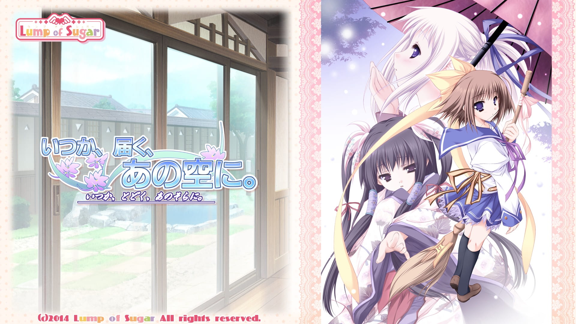 华丽丽的振袖 和服少女电脑壁纸(1)