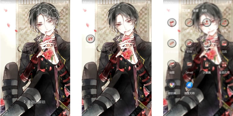 刀剑乱舞 加州清光 安卓手机主题下载