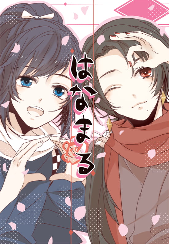 刀剑乱舞 冲田组cp手机壁纸精选