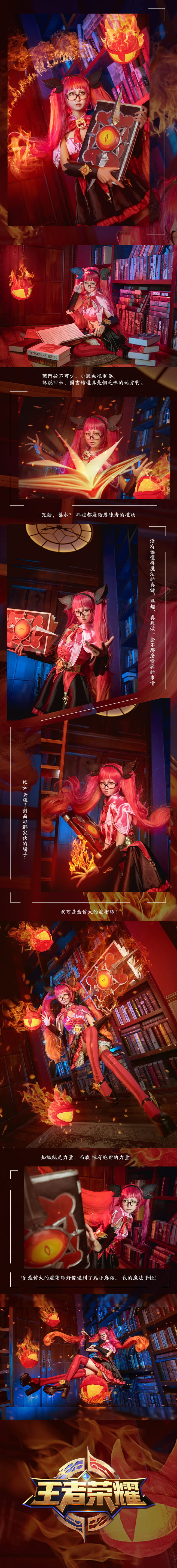 【授权】王者荣耀双马尾萝莉 暗夜萝莉安琪拉COS