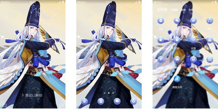 网易手游阴阳师 晴明 安卓手机主题下载