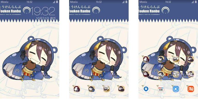 刀剑乱舞 三日月宗近 安卓手机主题下载