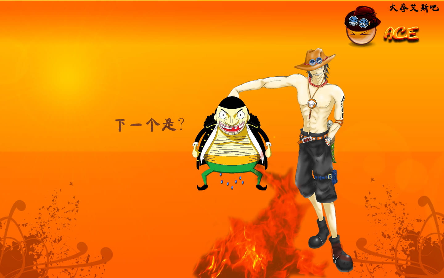 海贼王 火拳艾斯 高清电脑壁纸下载(1)