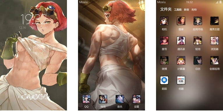 甲铁城的卡巴内瑞 机械师 侑那 安卓手机主题下载