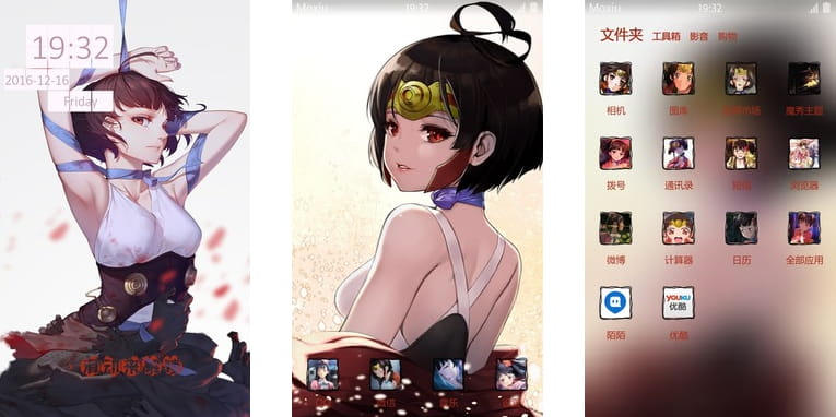 甲铁城的卡巴内瑞 刺客无名 安卓手机主题下载