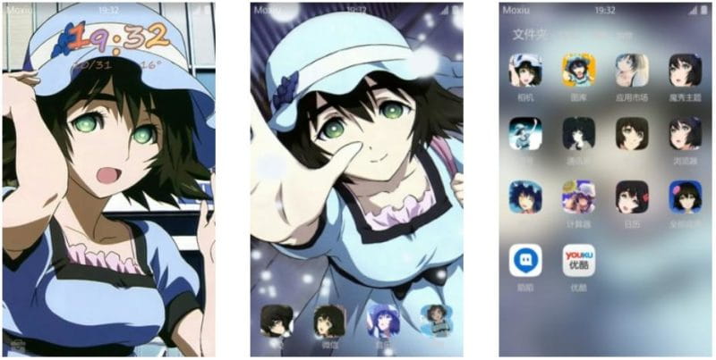 嘟嘟噜 椎名真由理 命运石之门 安卓主题