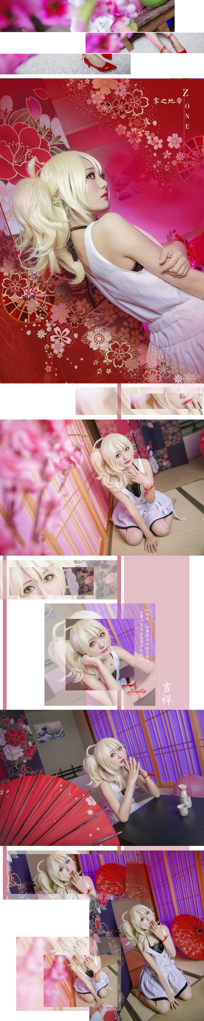 【授权】ZONE-00零之地带 可爱的男孩子 红绪COS