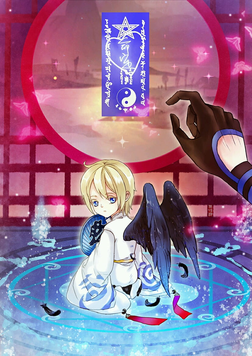 收了这些妖怪可以抽到ssr 阴阳师手机壁纸