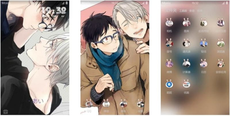 gaygay的感觉？冰上的尤里 安卓主题