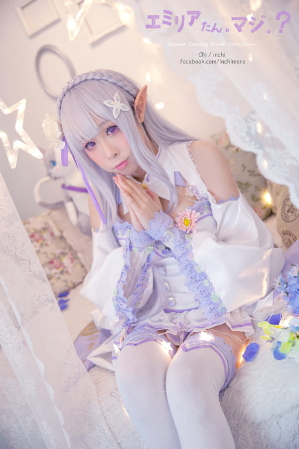 从零开始的异世界生活 艾米莉亚碳写真COS