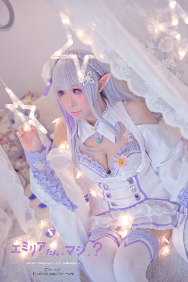 从零开始的异世界生活 艾米莉亚碳写真COS