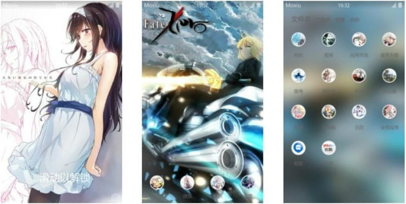 型月世界 幻想嘉年华 安卓主题