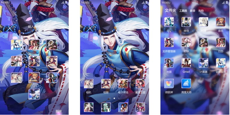 网易手游阴阳师  晴明 安卓手机主题下载