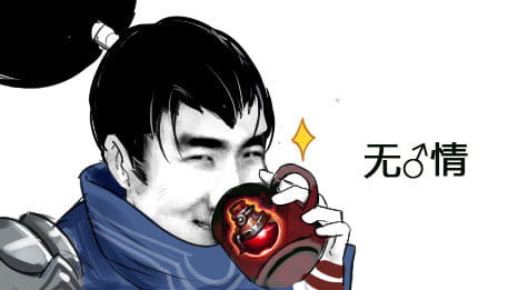 弟弟舔他！ 骚男表情包下载