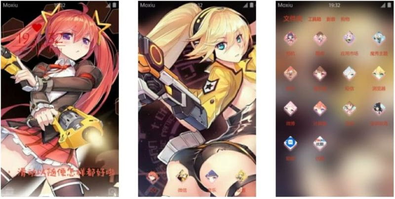 日式射击手游 少女咖啡枪 安卓主题