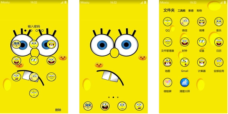 超可爱！海绵宝宝 安卓手机主题下载