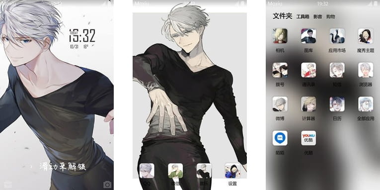 冰上的尤里 黑衣维克托 安卓手机主题下载