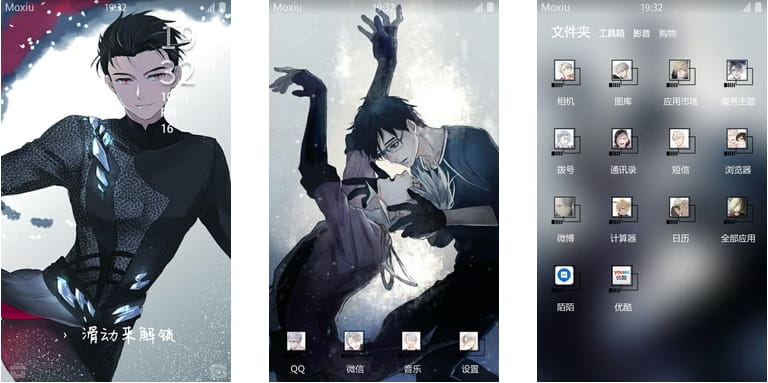 冰上的尤里 尤利 安卓手机主题下载