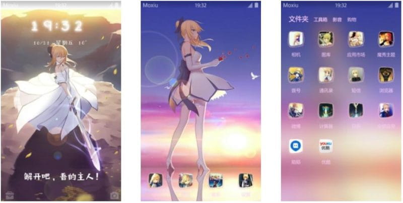 纯白的剑士saber lily fate系列 安卓主题