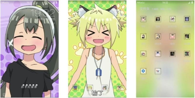 现在打球流行用魔法 灼热的桌球娘 安卓主题