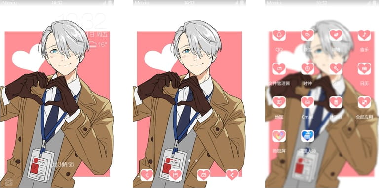 冰上的尤利 表白维克托 安卓手机主题下载