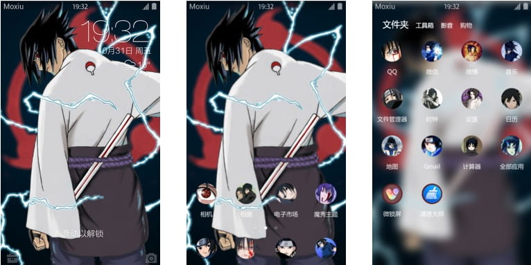 火影忍者 宇智波佐助 安卓手机主题下载