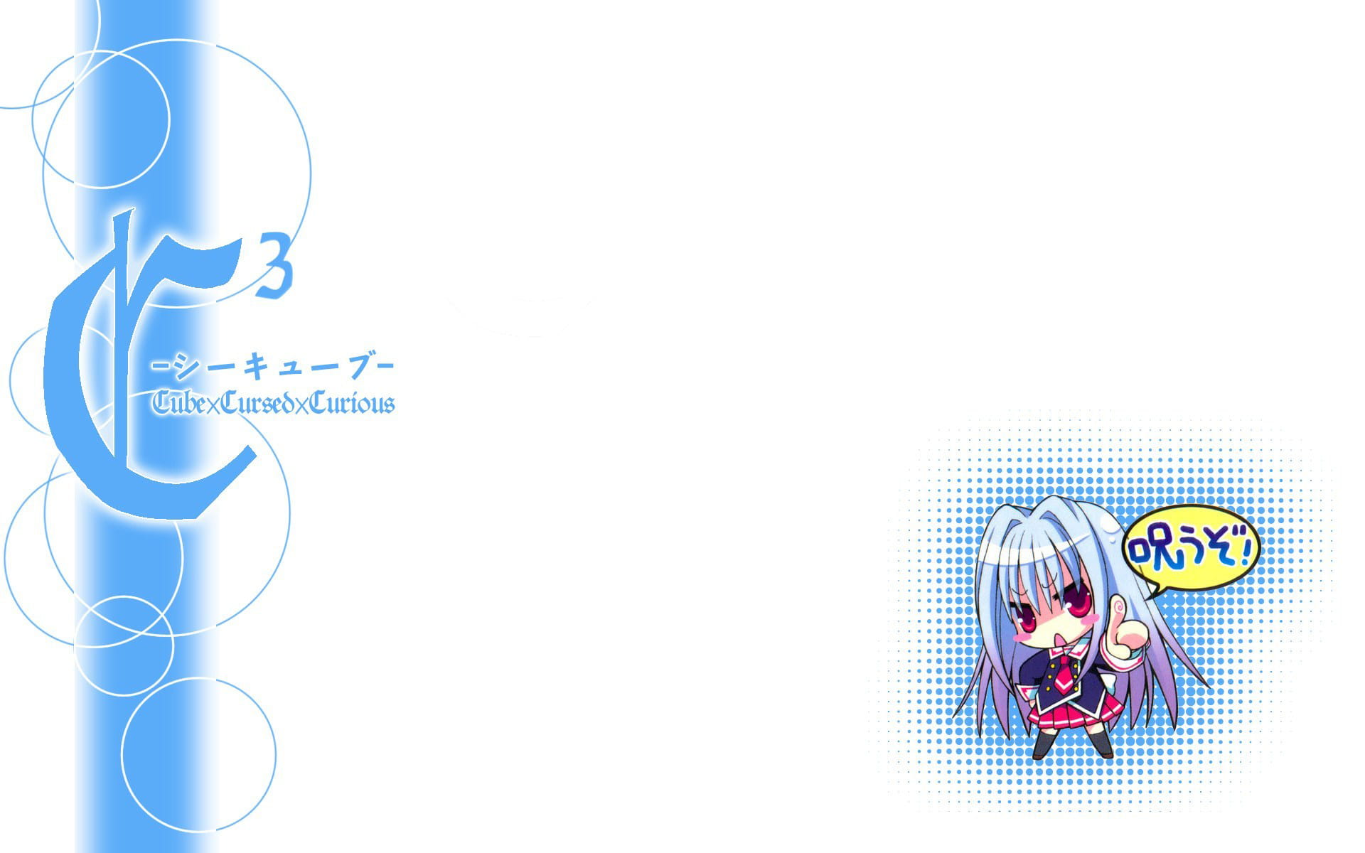 c3魔方少女 动漫电脑壁纸下载