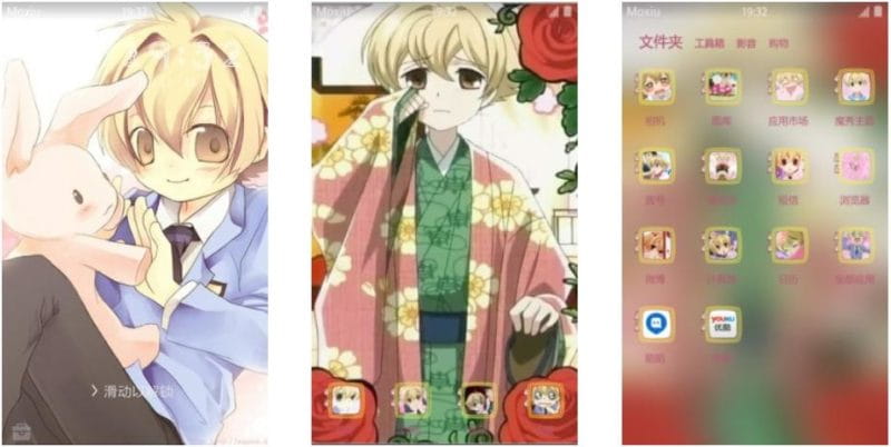 Honey前辈 樱兰高校男公关部 安卓主题