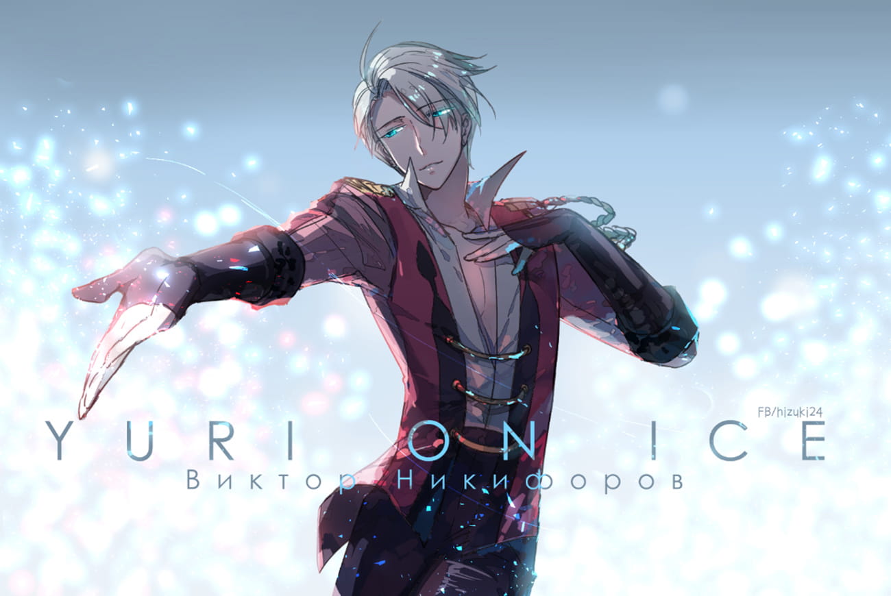 放飞冰上之梦 冰上的尤里桌面壁纸下载