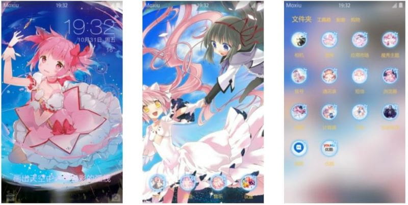 治愈也致郁 魔法少女小圆 安卓主题