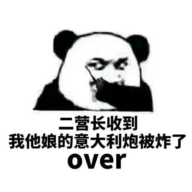 一套适合双人使用的表情包 收到请回答over