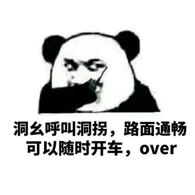 一套适合双人使用的表情包 收到请回答over