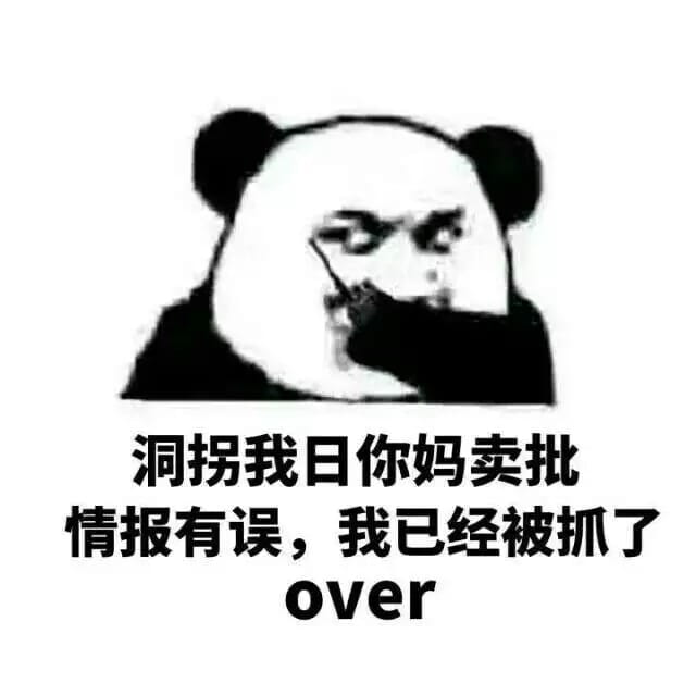 一套适合双人使用的表情包 收到请回答over