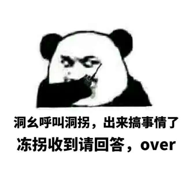 一套适合双人使用的表情包 收到请回答over