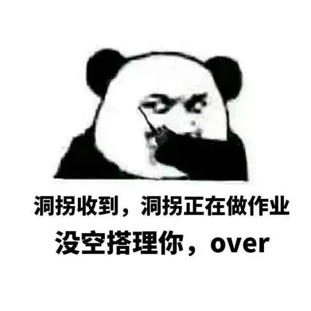 一套适合双人使用的表情包 收到请回答over