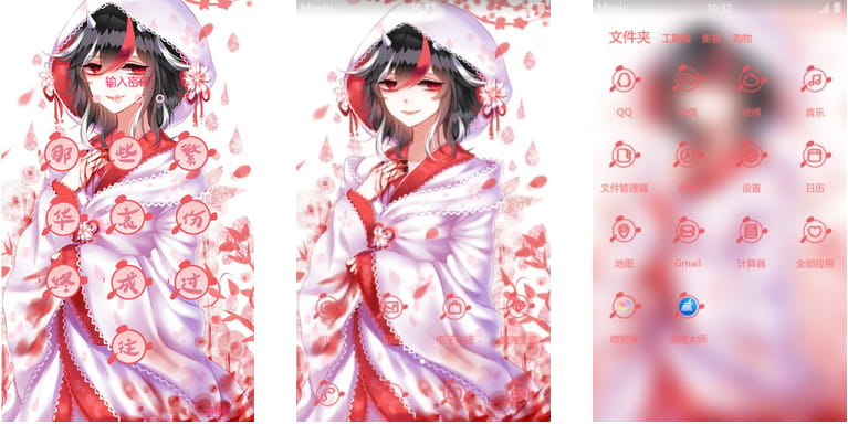 网易手游阴阳师 sr式神 桃花妖 安卓手机主题下载