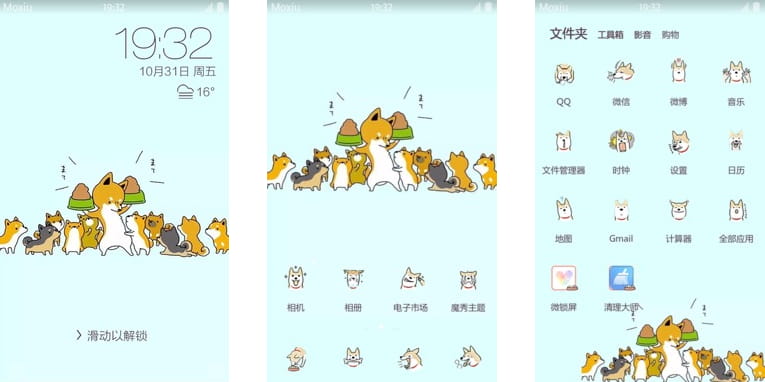 短腿小柯基 干了这碗冬日狗粮 安卓手机主题下载