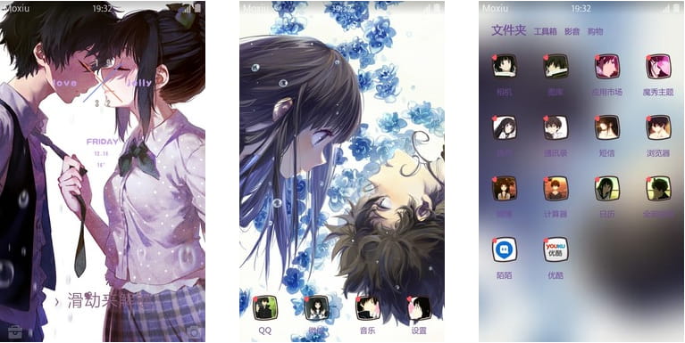 冰菓 折木奉太郎&千反田爱瑠 安卓手机主题下载