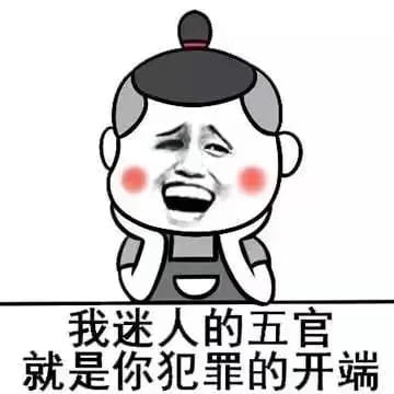 帅哥表情包 我仿佛听到背后有人说我帅