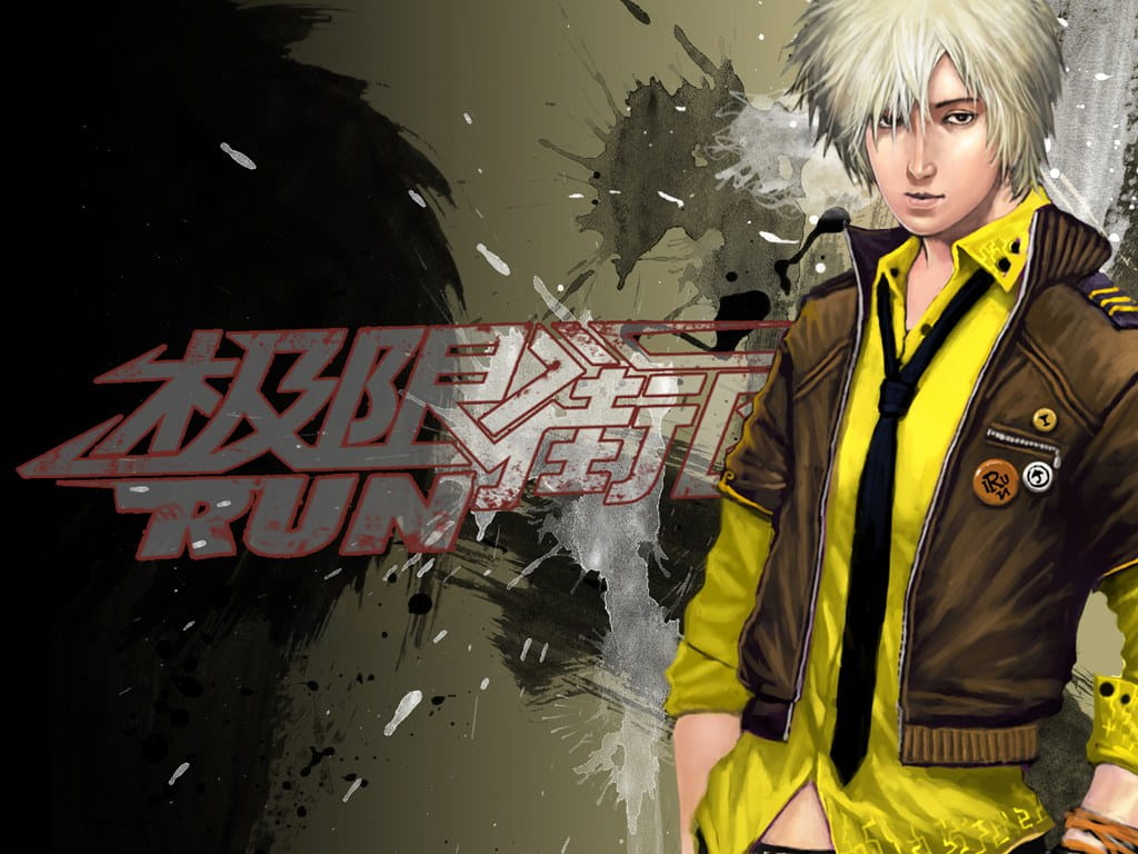 网游 极限街区精美壁纸下载壁纸