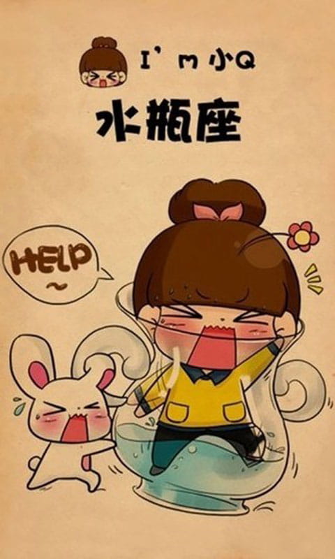 12星座小q版超萌趣味壁纸下载